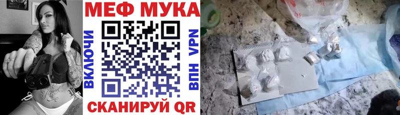 Названия наркотиков Дубовка Кокаин NBOMe Мефедрон ГАШ Марихуана