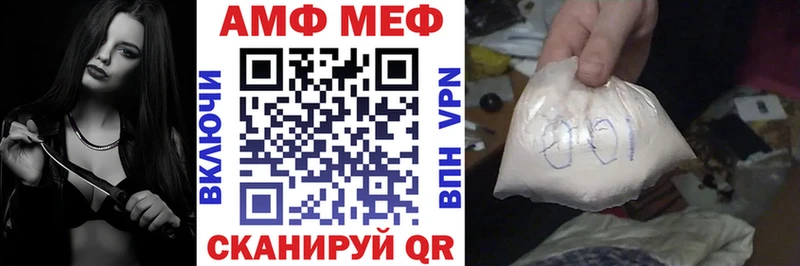 Amphetamine VHQ где купить наркотик Дубовка