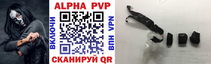 OMG tor  купить наркотики сайты  Дубовка  A PVP Crystall 