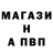 Альфа ПВП крисы CK mogosa