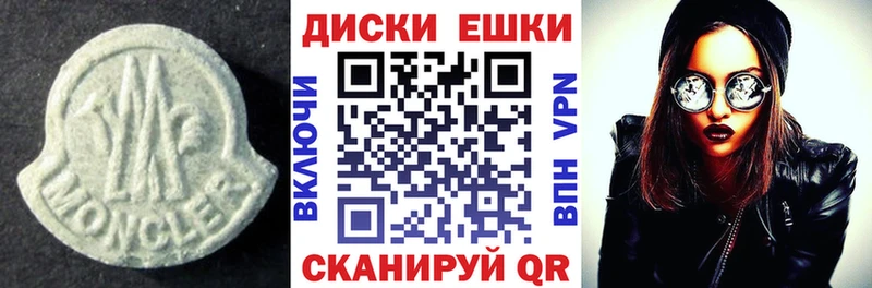 хочу   Дубовка  Ecstasy 300 mg 