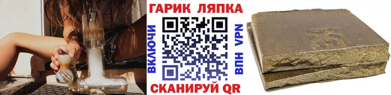 ГАШ убойный Дубовка