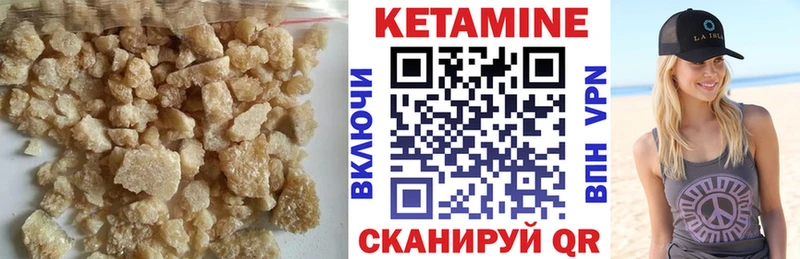 Кетамин ketamine  Дубовка 