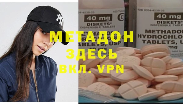 соль ск Гусь-Хрустальный