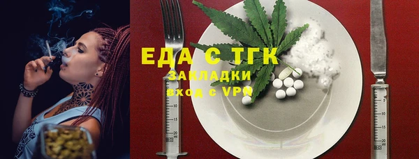 крисы Гусиноозёрск