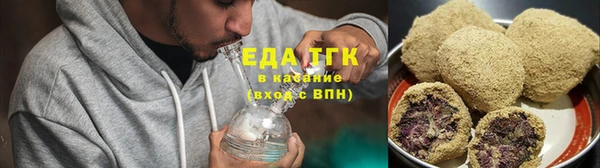 соль ск Гусь-Хрустальный
