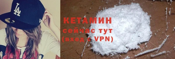 кокаин премиум Дмитровск
