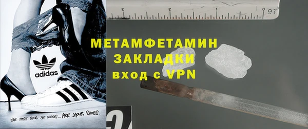 крисы Гусиноозёрск