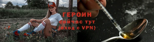 крисы Гусиноозёрск