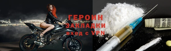 кокаин премиум Дмитровск