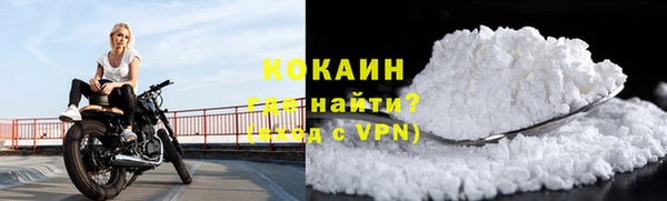 кокаин премиум Дмитриев