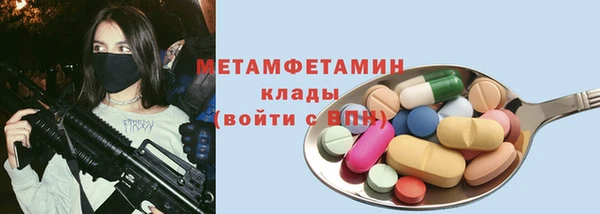 соль ск Гусь-Хрустальный