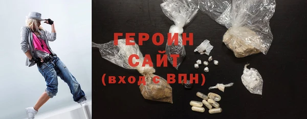 соль ск Гусь-Хрустальный