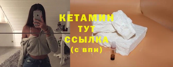 соль ск Гусь-Хрустальный