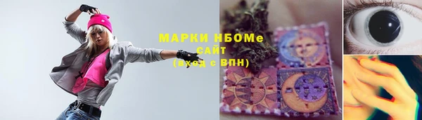 кокаин премиум Дмитровск