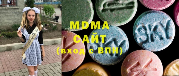 крисы Гусиноозёрск