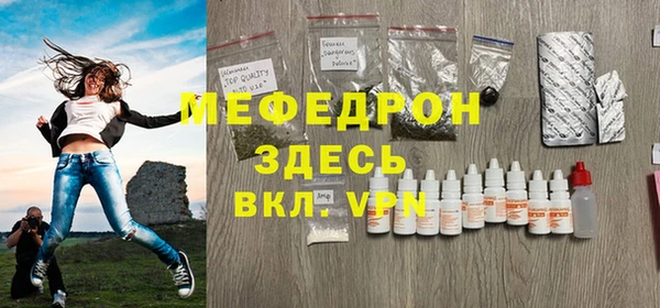 соль ск Гусь-Хрустальный