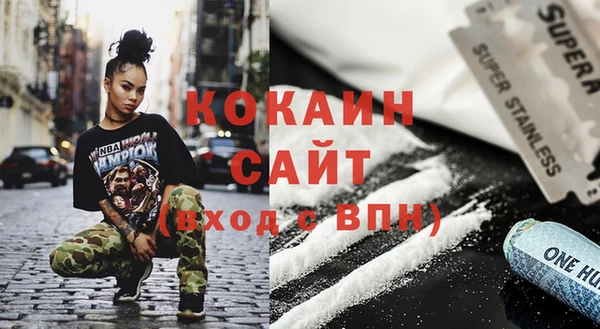крисы Гусиноозёрск