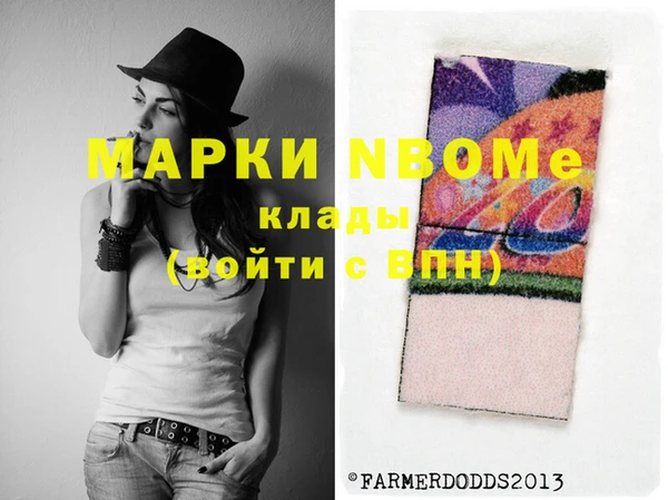кокаин премиум Дмитриев