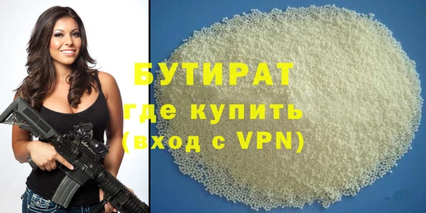 соль ск Гусь-Хрустальный
