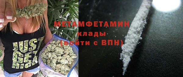соль ск Гусь-Хрустальный