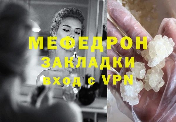 соль ск Гусь-Хрустальный