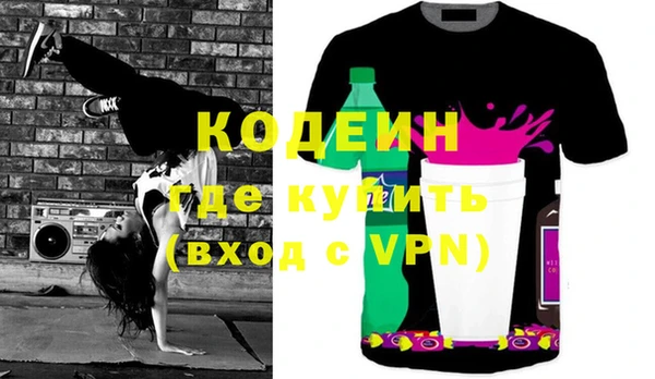 крисы Гусиноозёрск