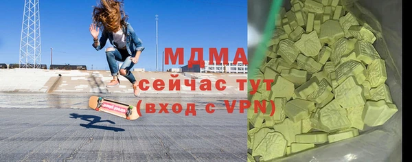 кокаин премиум Дмитровск