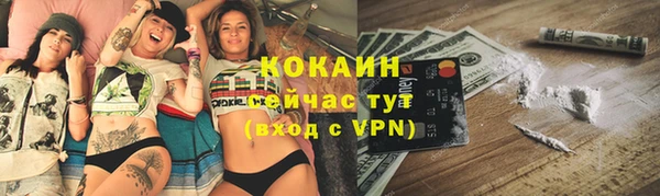 крисы Гусиноозёрск