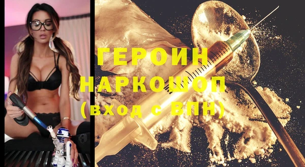 крисы Гусиноозёрск