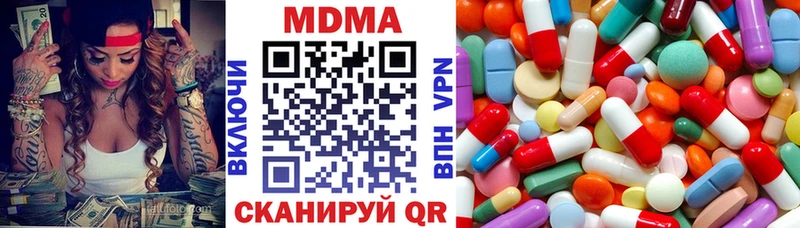 маркетплейс официальный сайт  купить наркотик  Дубовка  МДМА кристаллы 