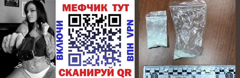 Меф mephedrone  Дубовка 