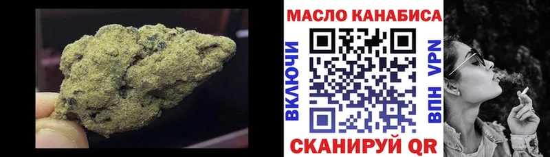 ТГК вейп с тгк OMG онион Дубовка